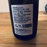 房島屋のレビュー by_くろーばー