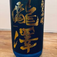 瀧澤