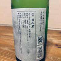 龍水泉のレビュー by_くろーばー