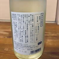 文佳人のレビュー by_くろーばー