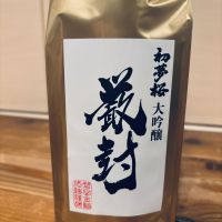 初夢桜のレビュー by_くろーばー