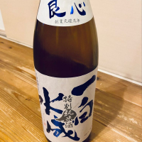 
            一白水成_
            くろーばーさん