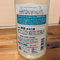 OCEAN99のレビュー by_くろーばー