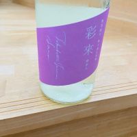 
            彩來_
            くろーばーさん