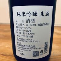 廣戸川のレビュー by_くろーばー