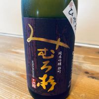 
            みむろ杉_
            くろーばーさん