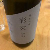 
            彩來_
            くろーばーさん