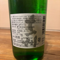 十一州のレビュー by_くろーばー