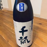 千瓢のレビュー by_くろーばー