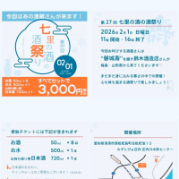 OCEAN99のレビュー by_くろーばー