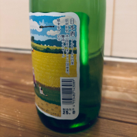 越後雪紅梅のレビュー by_くろーばー