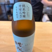 醴泉のレビュー by_くろーばー
