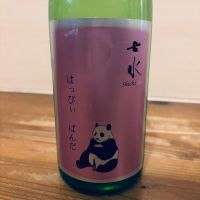 七水