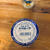 別格のレビュー by_くろーばー