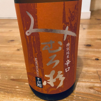 奈良県の酒