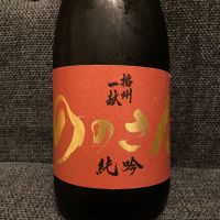 
            播州一献_
            くろーばーさん