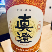 
            真澄_
            くろーばーさん