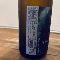 三芳菊のレビュー by_くろーばー