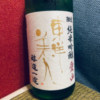 山口県の酒