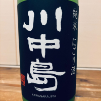 川中島