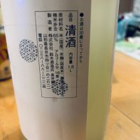 一生幸福のレビュー by_くろーばー