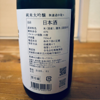 宮寒梅のレビュー by_くろーばー