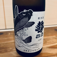 勢正宗