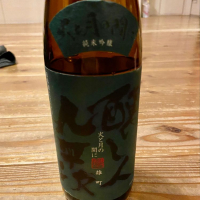 
            醸し人九平次_
            くろーばーさん