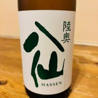 陸奥八仙