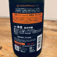 OCEAN99のレビュー by_くろーばー