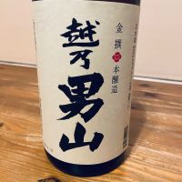 
            越乃男山_
            くろーばーさん