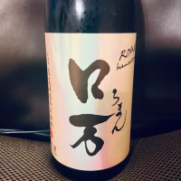 
            ロ万_
            くろーばーさん