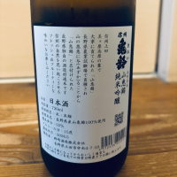信州亀齢のレビュー by_くろーばー