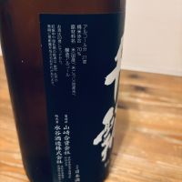 千瓢のレビュー by_くろーばー