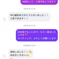 N-888のレビュー by_くろーばー