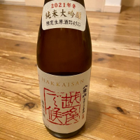 
            八海山_
            くろーばーさん