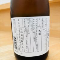 冬花火のレビュー by_くろーばー