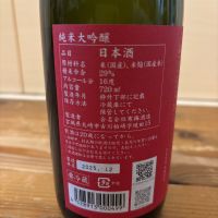 宮寒梅のレビュー by_くろーばー