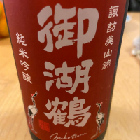
            御湖鶴_
            くろーばーさん