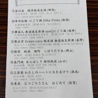 勝駒のレビュー by_くろーばー