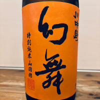 川中島 幻舞