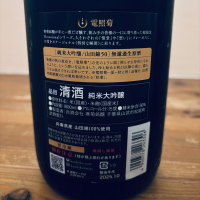 電照菊のレビュー by_くろーばー