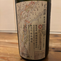 三大河川のレビュー by_くろーばー