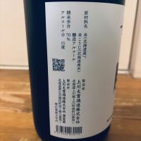 十勝のレビュー by_くろーばー