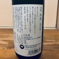 真秀のレビュー by_くろーばー