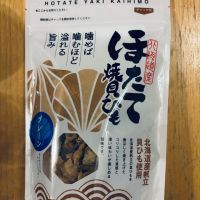 冬花火のレビュー by_くろーばー