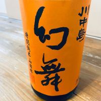 
            川中島 幻舞_
            くろーばーさん
