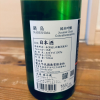 鍋島のレビュー by_くろーばー