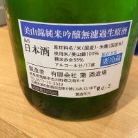白真弓のレビュー by_くろーばー