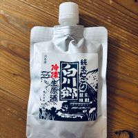 白川郷
